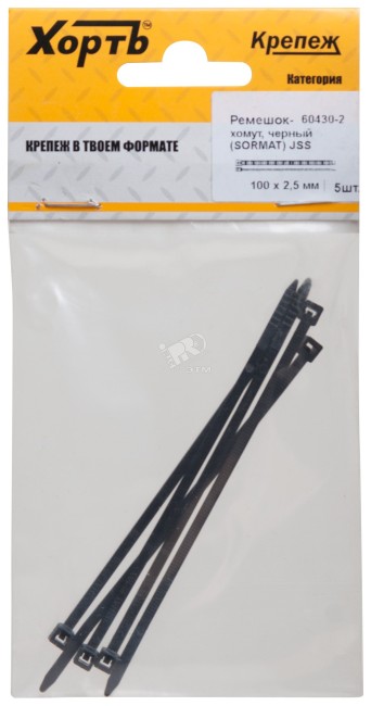 Ремешок-хомут черный JSS 100 х 2.5 мм (5 шт.) SORMAT
