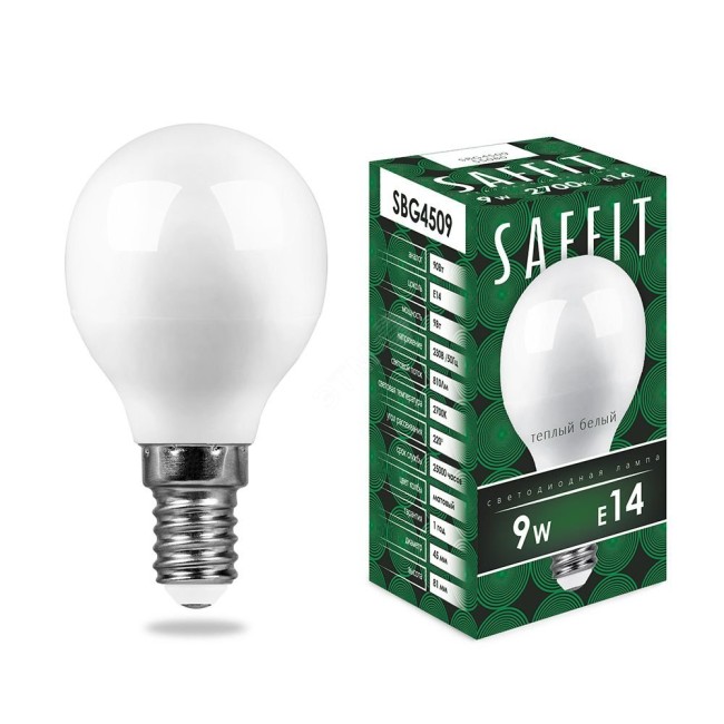 Лампа светодиодная LED 9вт Е14 теплый матовый шар