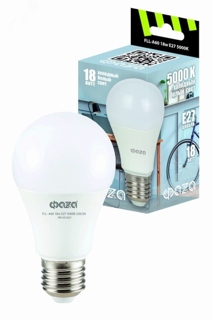 Лампа светодиодная LED 18Вт E27 5000K груша 230/50 ФАZА