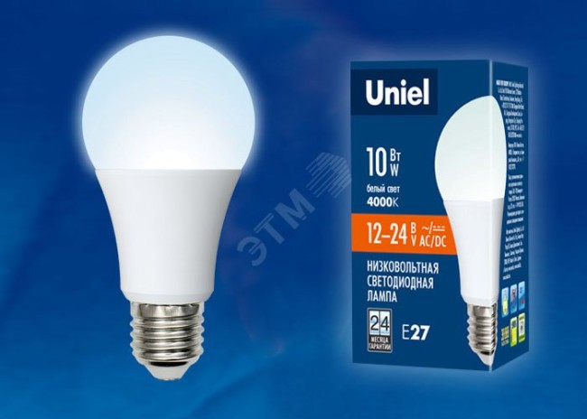 Лампа светодиодная низковольтная LED 10вт, E27,12-24В, белый, А60, матовая UNIEL